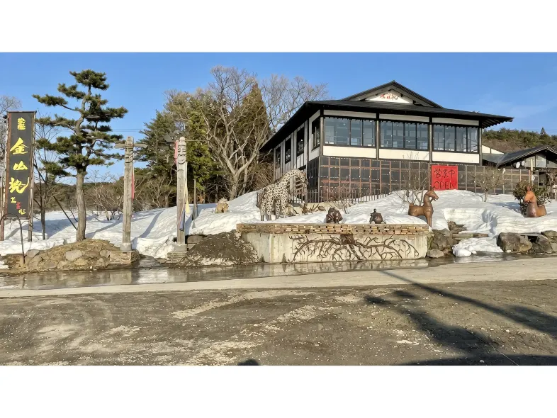 Hotel Sunroute Patio Goshogawara