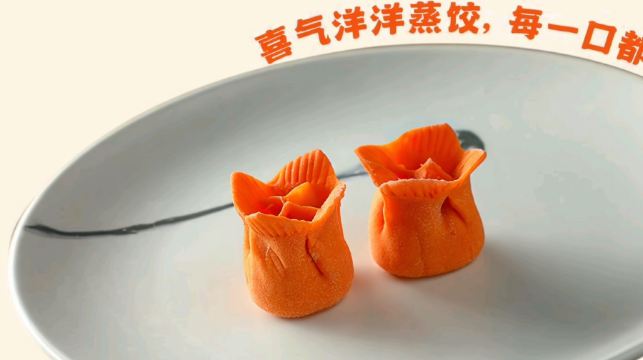 非遺美食-西安德發長餃子宴