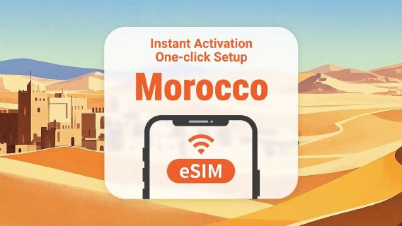 المغرب | eSIM | بيانات لمدة 3-30 يومًا | تفعيل سريع بنقرة واحدة | لا حاجة لانتظار الشحن | رمز QR