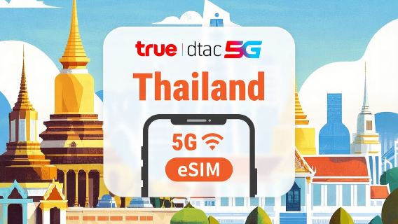 تايلاند | DTAC eSIM 5G محلي | 50 جيجابايت + اتصال مجاني غير محدود لتطبيقات مثل WeChat | تثبيت سريع بنقرة واحدة | رمز QR