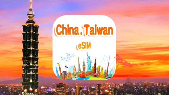 eSIM 5G di Taiwan | Pacchetto giornaliero/Pacchetto totale | 500 MB/giorno - totale 30 GB | 1-30 giorni | Sistema attivo 24 ore su 24 | QR code