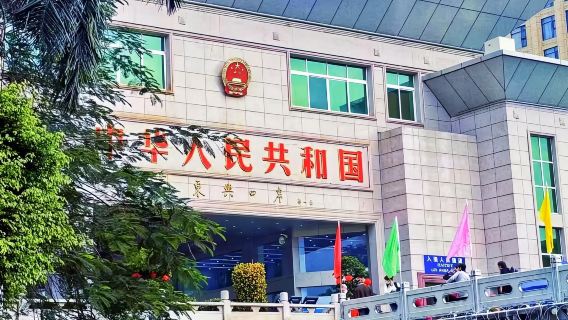 Lawatan sehari ke Tarikan Pelancongan Dongxing Guomen Fangchenggang + Pantai Bailang + Pantai Batu Aneh (Pakej Persendirian)