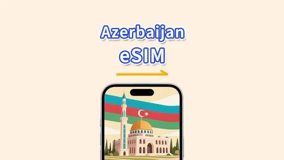 Azerbaigian eSIM | 5G/4G | Pass giornaliero/Pacchetto dati totale | 1–30 giorni | Fatturazione ogni 24 ore | Codice QR