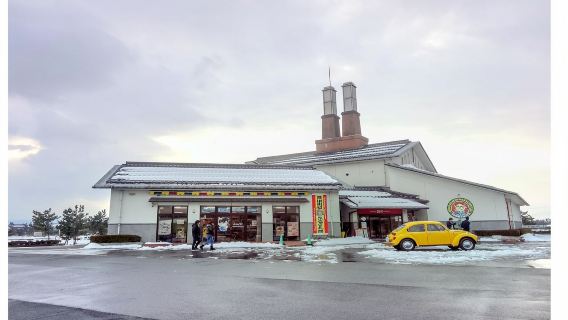 米子日遊