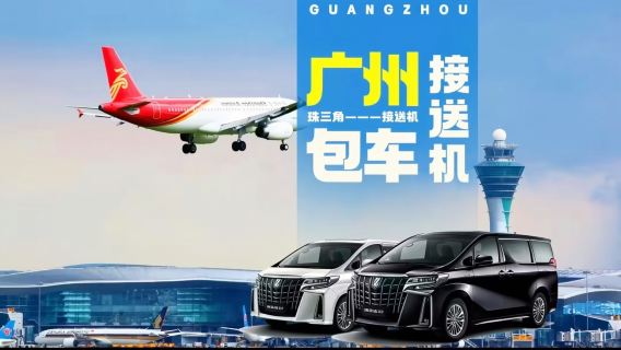 ShenzhenTransport local
