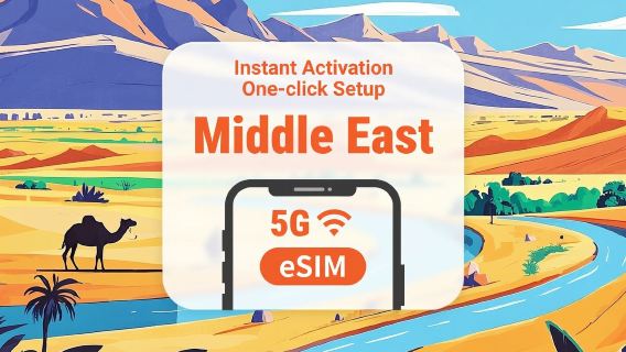 الشرق الأوسط | eSIM 5G | يدعم ChatGPT وTikTok | خيارات باقات من 1-30 يومًا | مناسب للإمارات العربية المتحدة، مصر، قطر وغيرها | شراء واستخدام فوري | رمز QR