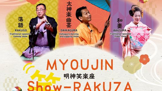 TokyoTours