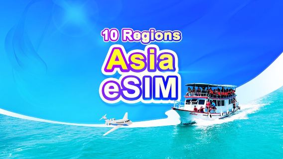 10 sedi in Asia | eSIM 4G/5G | Pacchetti giornalieri/dati | 1-30 giorni | Fatturazione 24 ore su 24 | Codice QR