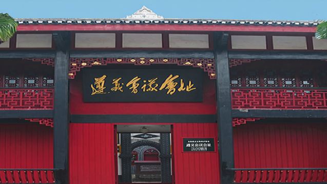 Departing from Guiyang, Zunyi Private Guided 1-day Tour Zunyi Conference Site Xifeng Concentration Camp Former Site