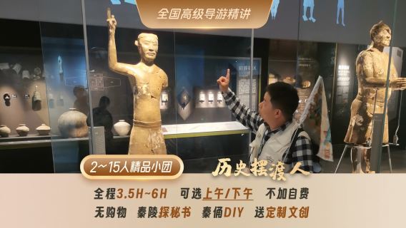 大荔旅行服務