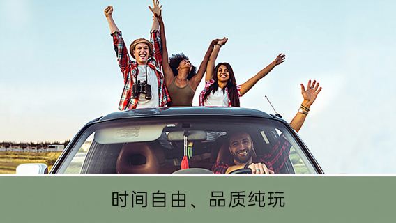 都江堰日遊