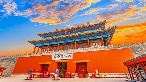 【20人小團】北京故宮博物院一日遊【中/英/俄語/導覽】