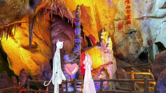 內丘扁鵲祠+臨城崆山白雲洞一日遊