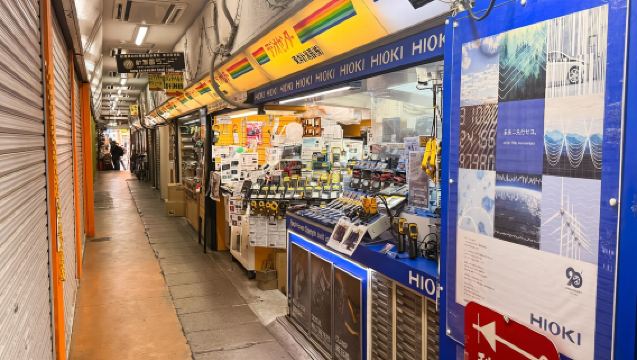 Akihabara: Anime & Gaming Adventure Tour (Group or Private)