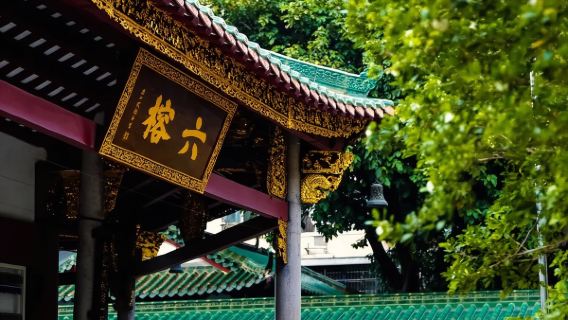Tur Pribadi Harian Guangzhou ke Gunung Baiyun dan Balai Peringatan Dr. Sun Yat-sen