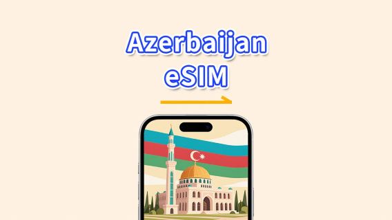 Azerbaijian eSIM|5G/4G|Dung lượng tốc độ cao|Gói dữ liệu hàng ngày/Gói lưu lượng|24 giờ|1-30 ngày|Mã QR