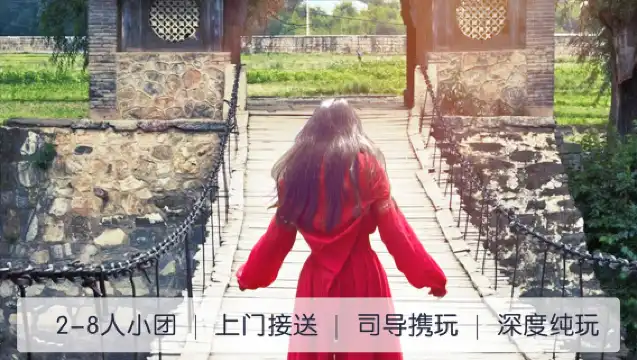 麗江拉市海+長江第一灣+香格里拉虎跳峽一日遊【8人純玩小團】