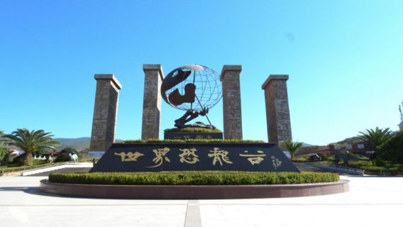 祿豐世界恐龍谷一日遊【時空樂園|穿越侏羅紀奇妙探險之旅】