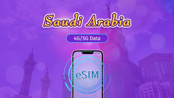 ซาอุดีอาระเบีย | eSIM 5G/4G | แบบรายวัน / แพ็กเกจรวม | คิดค่าบริการทุก 24 ชม. | 1–30 วัน | คิวอาร์โค้ด