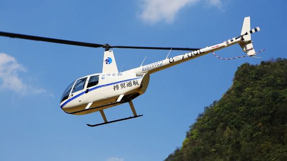 【網紅路線-空中奇蹟-退役殲擊機飛行員機長】張家界直升機空中觀光飛行體驗