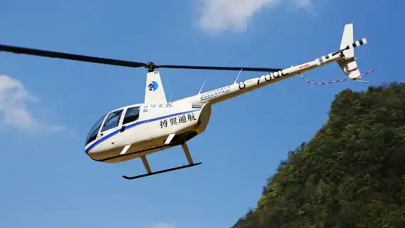 【網紅路線-空中奇蹟-退役殲擊機飛行員機長】張家界直升機空中觀光飛行體驗