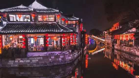 【特惠238元】嘉興烏鎮+東柵+西柵+西柵夜景一日遊