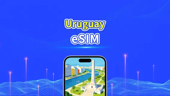 Uruguay 5G eSIM  | Compatible con IA y TikTok | Paquete de datos diario/total | 1–30 días | Facturación por 24 horas | Código QR