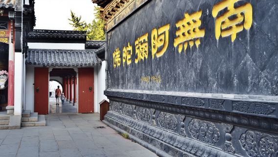 Xiamen Layover Tours:4h/8h From City Charms to Island Dreams