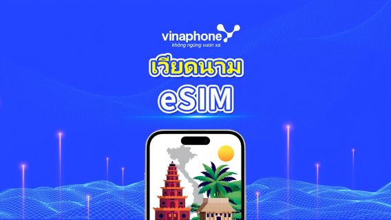 เวียดนาม Vinaphone 5G eSIM | IP ภายในประเทศ ความเร็วสูง | รองรับ AI & TikTok เต็มรูปแบบ | 1–30 วัน | คิดค่าบริการตามวันปฏิทิน | QR Code