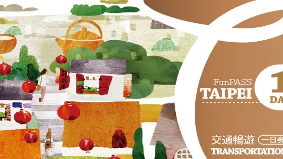 Thẻ vui chơi Bắc Bắc Cơ | Vé tham quan giao thông | Gợi ý du lịch tự túc Đài Loan