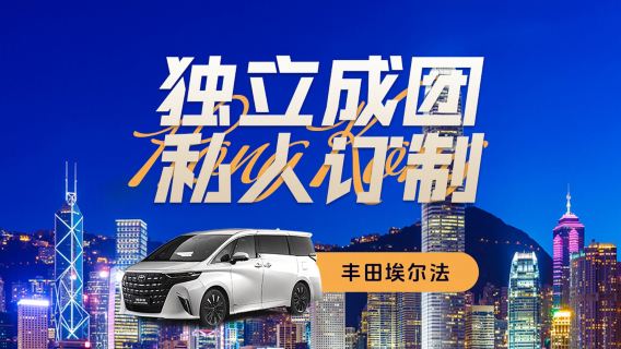 珠海當地交通