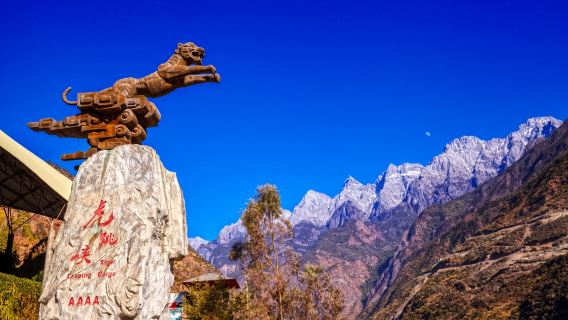 Private guided one-day tour to Shangri-La, Tiger Leaping Gorge, Baishui Terrace, Haba Snow Mountain, Napa Sea, Dukezong Ancient City from Lijiang
