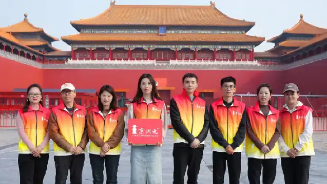 Tour tham quan Cố Cung Bắc Kinh 1 ngày·bao gồm vé vào cổng - Đoàn 10 người/Triển lãm 100 năm/đoàn lẻ của Kinh Trạng Nguyên