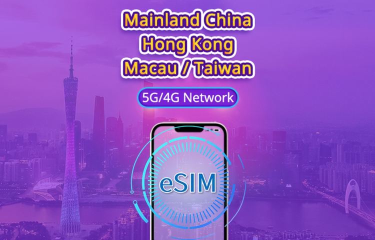 Mainland China/Hong Kong/Macau/Taiwan 5G/4G eSIM | Supports Google Maps / ChatGPT | Daily/Total Data Plans | 24-Hour Billing | 1–30 Days | QR Code