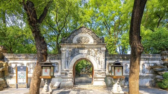 Prinz-Gong-Residenz Halbtagesausflug [Schneckenkultur-Tourismus 10-Personen-Kleingruppe|Führung in optionalen Sprachen wie Englisch, Kantonesisch, Japanisch etc. verfügbar