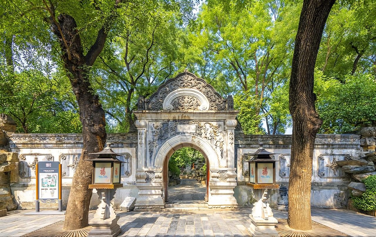 tour giornaliero di mezza giornata al Palazzo del Principe Gong a Pechino|Biglietto incluso + Opzione per piccolo gruppo/tour privato/guida in inglese/cantonese/russo e altre lingue