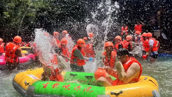 深莞出發丨贈送礦泉水【清遠漂流一日】黃騰峽漂流+天門玻璃懸廊