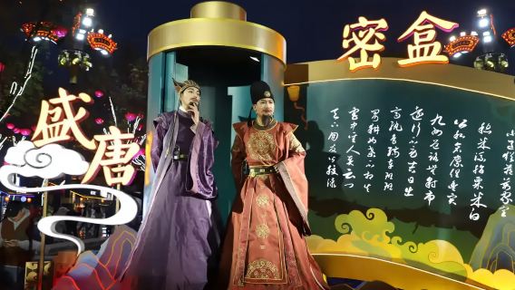 Xi'anTours