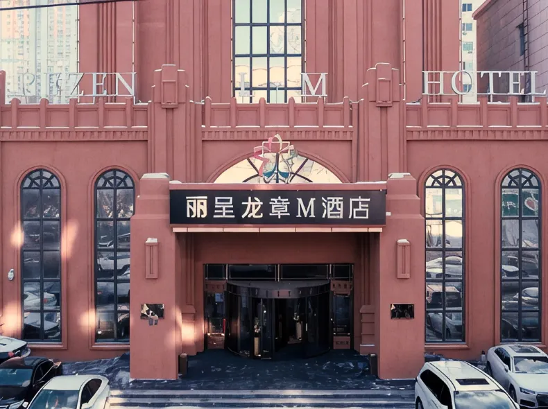 Licheng Longzhang M Hotel (Convention and Exhibition Center Branch, Outlook Tower)