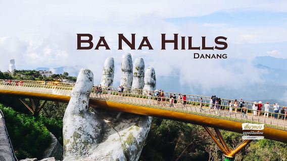Ba Na Hills and Golden Bridge Small Group Full Day Tour