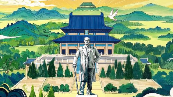 中山陵景區一日遊【官方拼團人員導覽】20人小團（可選場次）