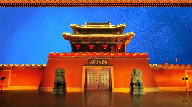 清明上河園+開封府+夢迴千年1日遊【精品20人小團+贈耳麥】