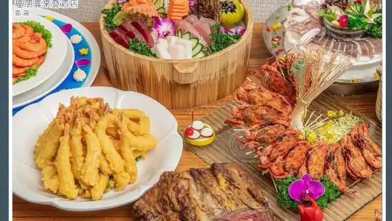 澎湖｜福朋喜來登飯店｜宜客樂海港百匯自助餐廳吃到飽券・藍洞餐廳經典雙人下午茶券