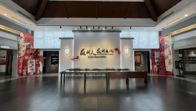 徽州博物館【親子專享】門票預約+親子徽州文化+2小時導遊深度導覽+含耳麥