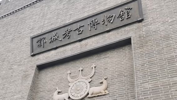 武安日遊