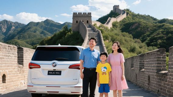 北京八達嶺長城+頤和園+圓明園一日遊【一家一團/含門票純玩】