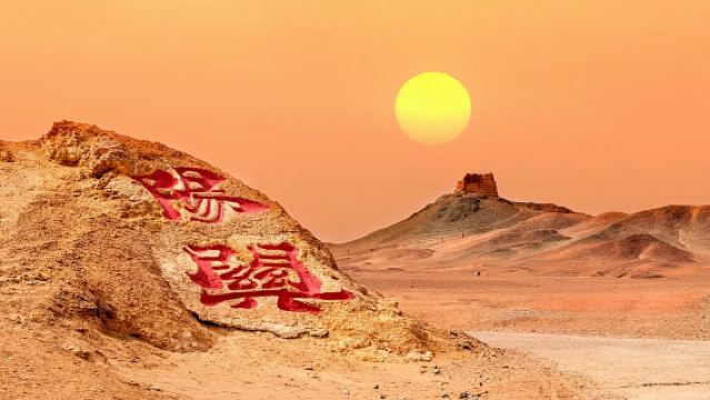 【24小時免費接站/優選導遊】敦煌雅丹+陽關+玉門關西線一日遊