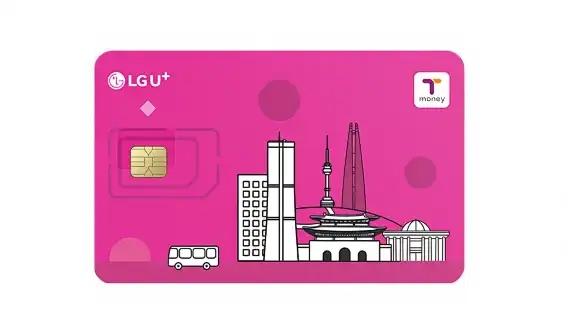 【韓国】LG U+ 一体型カード|無制限データ 4G/5G SIMカード + Tmoney 交通カード|1~60日|仁川・金浦・金海空港受取