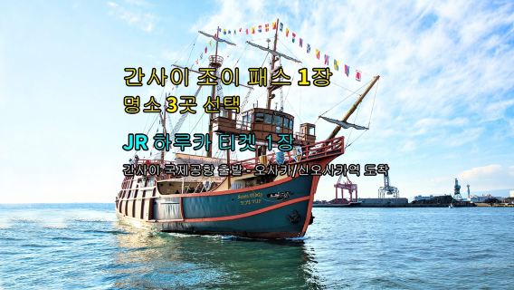 시라하마