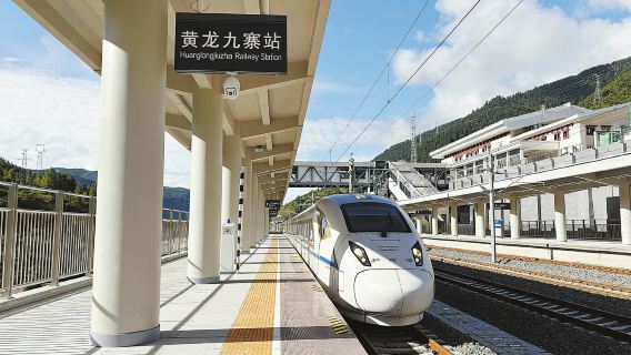 黃龍九寨高鐵站-九寨溝接駁車【5-15座】